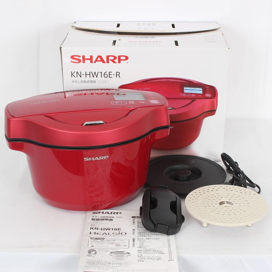 【ボーナスストア+5％】シャープ ヘルシオ ホットクック KN-HW16E-R 無水調理鍋 レッド系 圧力鍋 SHARP 本体 | 