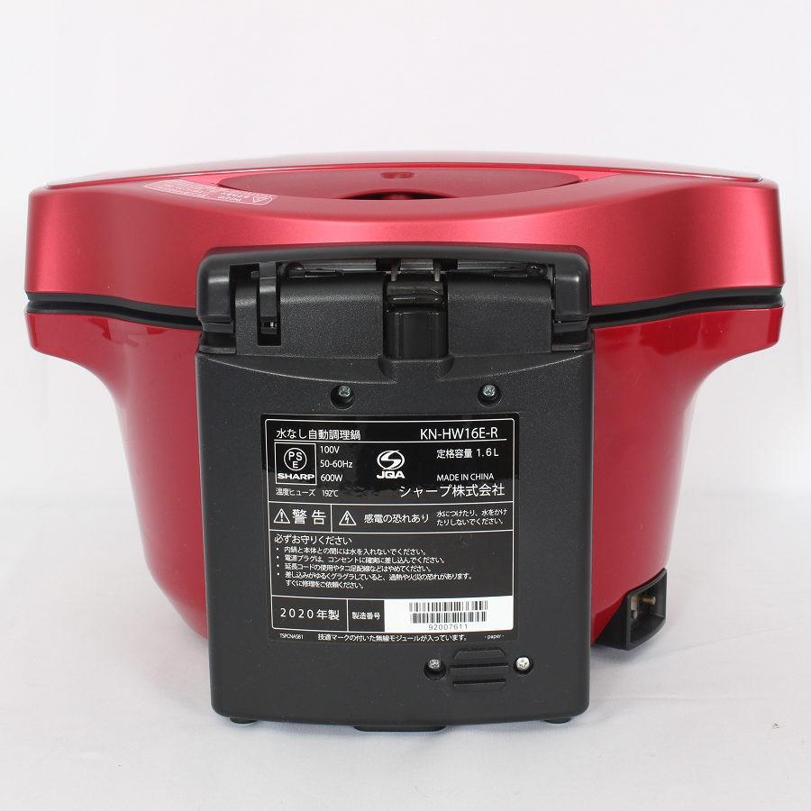 【ボーナスストア+5％】シャープ ヘルシオ ホットクック KN-HW16E-R 無水調理鍋 レッド系 圧力鍋 SHARP 本体 |  | 02