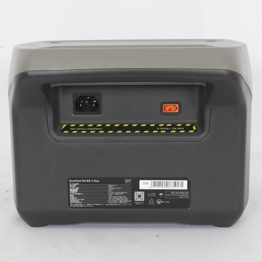 ボーナスストア+5％【美品】EcoFlow RIVER 2 Max ZMR610-B-JP