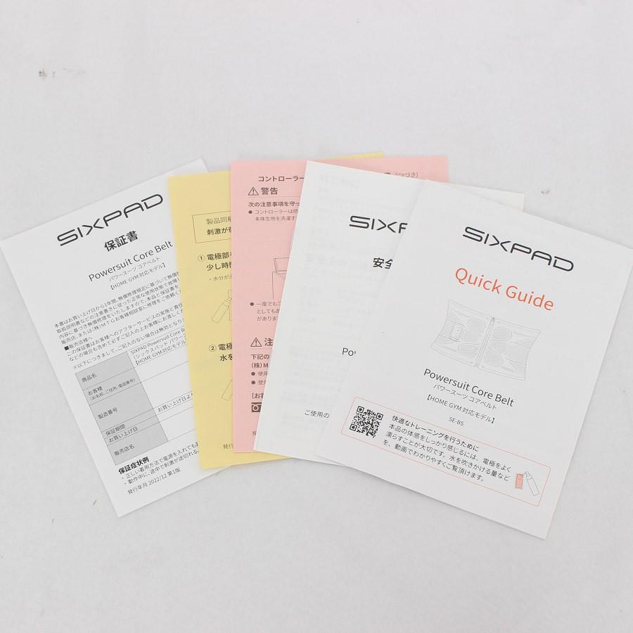 ボーナスストア+5％【美品】MTG SIXPAD Powersuit Core Belt SE-BS-14D-LL グレー ホームジム対応モデル LLサイズ シックスパッド パワースーツ コアベルト 本体 |  | 09