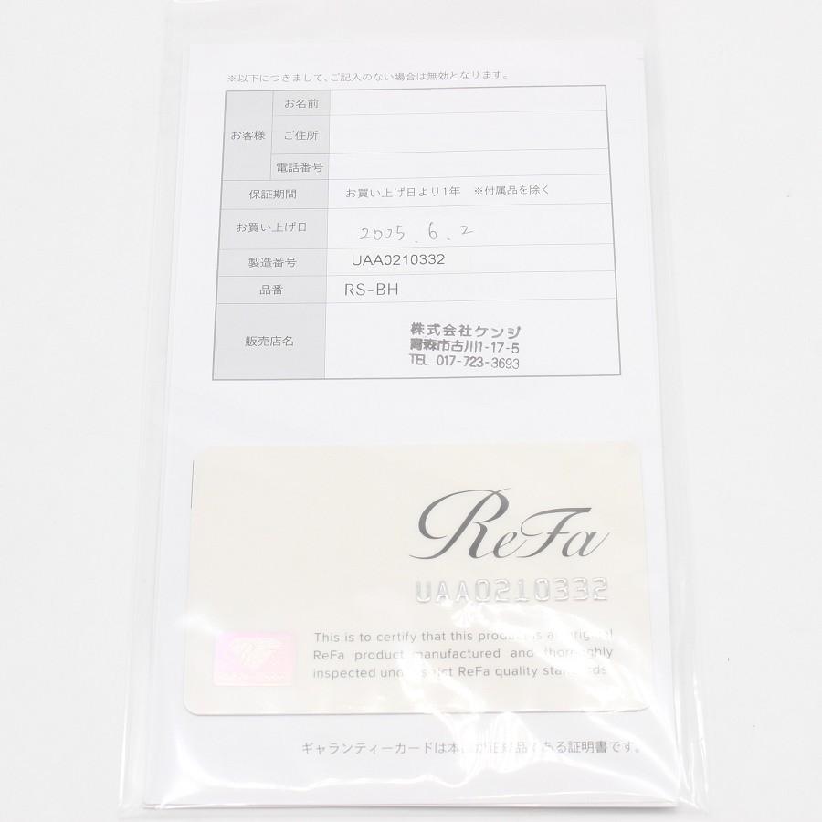 ボーナスストア+5％【新品】 MTG ReFa FINE BUBBLE U RS-BH-15A シルバー シャワーヘッド リファ ファインバブルユー 本体 |  | 05