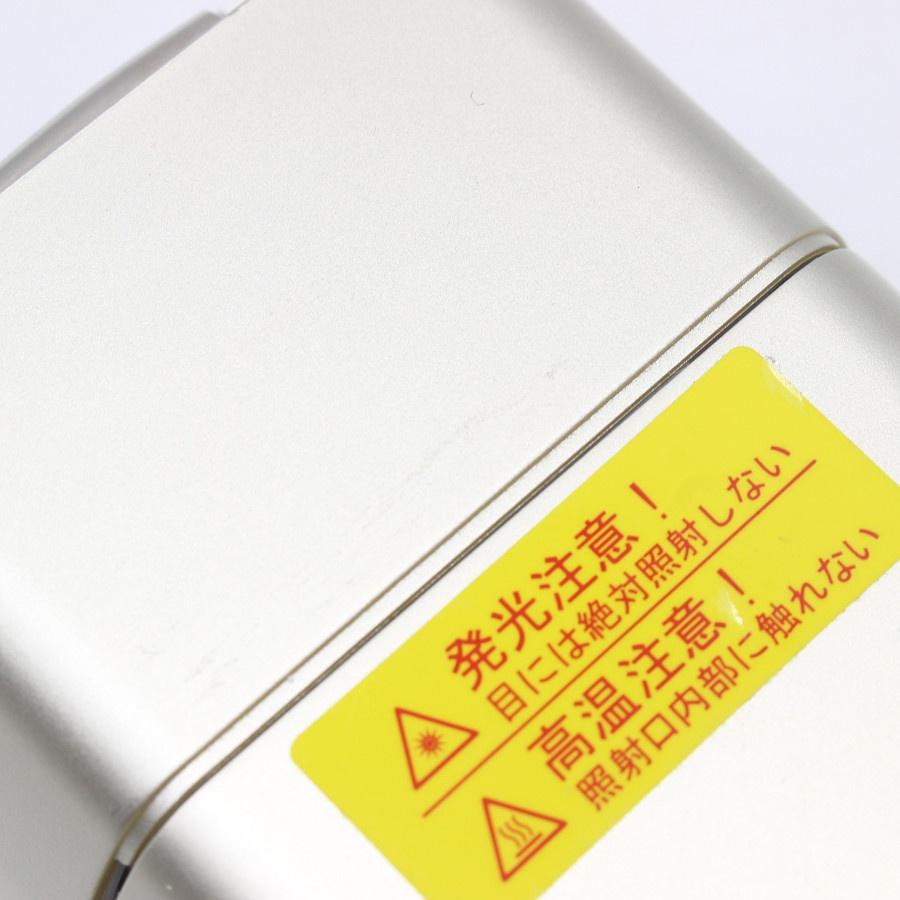 ボーナスストア+5％】ヤーマン レイボーテ ハイパーZERO YJEA4N