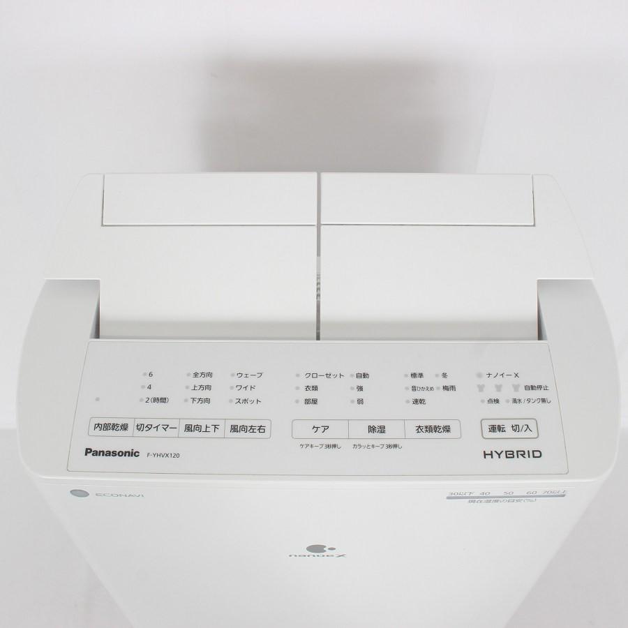ボーナスストア+5％【美品】パナソニック F-YHVX120-W 衣類乾燥除湿機