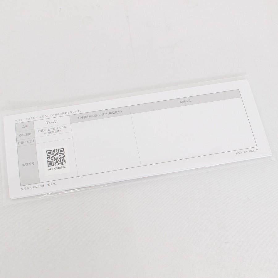 ReFa ストレートアイロン新型モデル RE-AT20Aアイボリー➕️専用カバー
