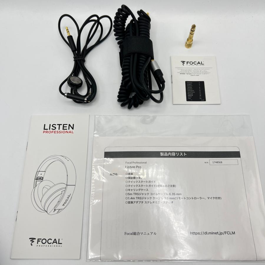 ボーナスストア+5％【美品】FOCAL Listen Professional ヘッドホン オーバーイヤー 密閉型 フォーカル 本体 |  | 08