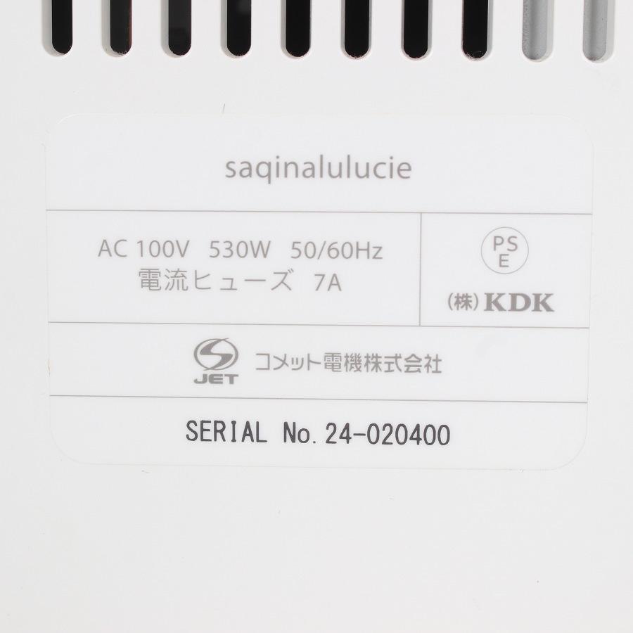 【ボーナスストア+5％】フヨウサキナ ルルシェ 美顔器 エステマシン saqina Lulucie 本体 |  | 04