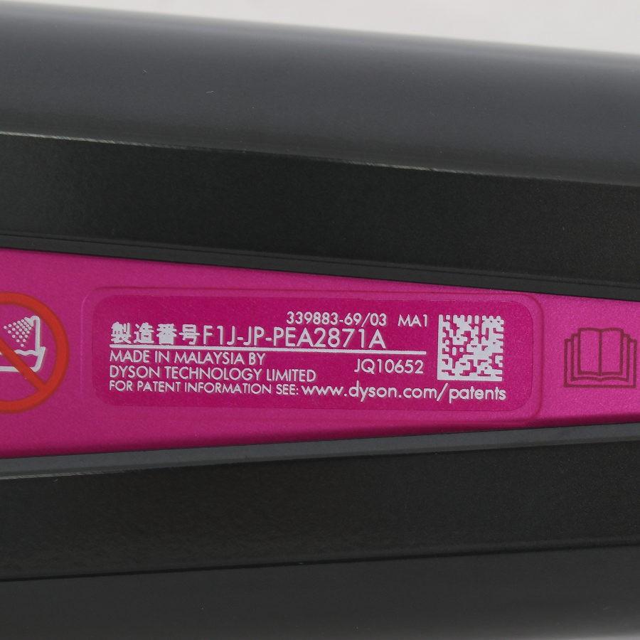 ボーナスストア+5％【美品】Dyson Corrale HS03 NF ブラックニッケル/フューシャ コラール コードレスヘアアイロン ダイソン 本体 |  | 12
