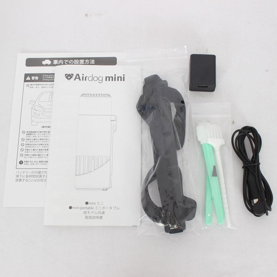 ボーナスストア+5％【美品】Airdog mini portable 高性能空気