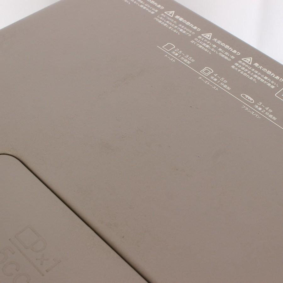 【ボーナスストア+5％】BALMUDA The Toaster K01E-CW ショコラ/ホワイト スチームオーブントースター バルミューダ 本体 |  | 02