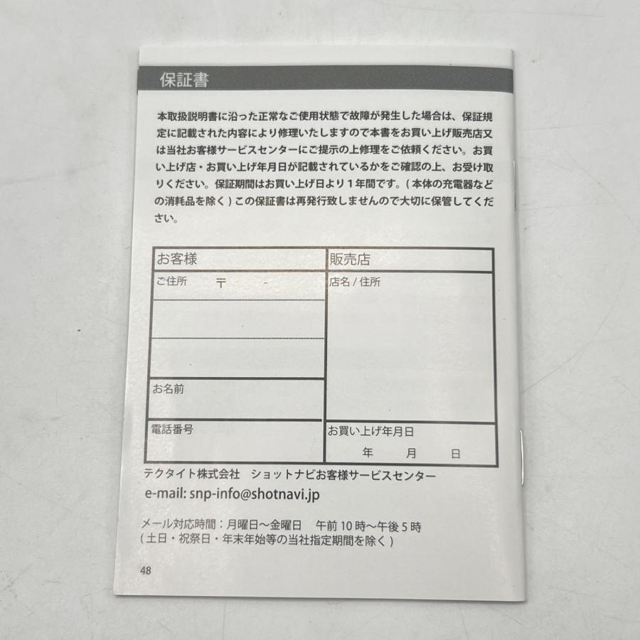 ボーナスストア+5％【美品】Shot Navi W1 Evolve ブラック 腕時計型