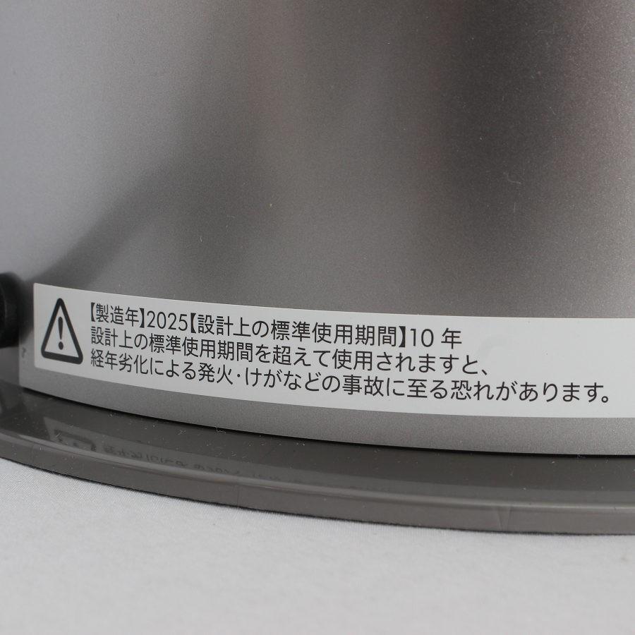 ボーナスストア+5％【美品】Dyson Purifier Hot+Cool Gen1 HP10 WW ホワイト/ホワイト 空気清浄機 ファンヒーター 扇風機 |  | 14