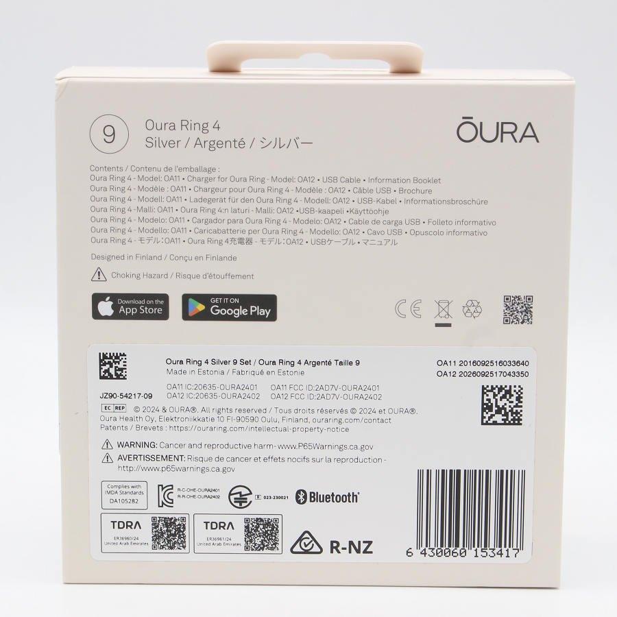 ボーナスストア+5％【新品未開封】Oura Ring 4 JZ90-54217-09 シルバー