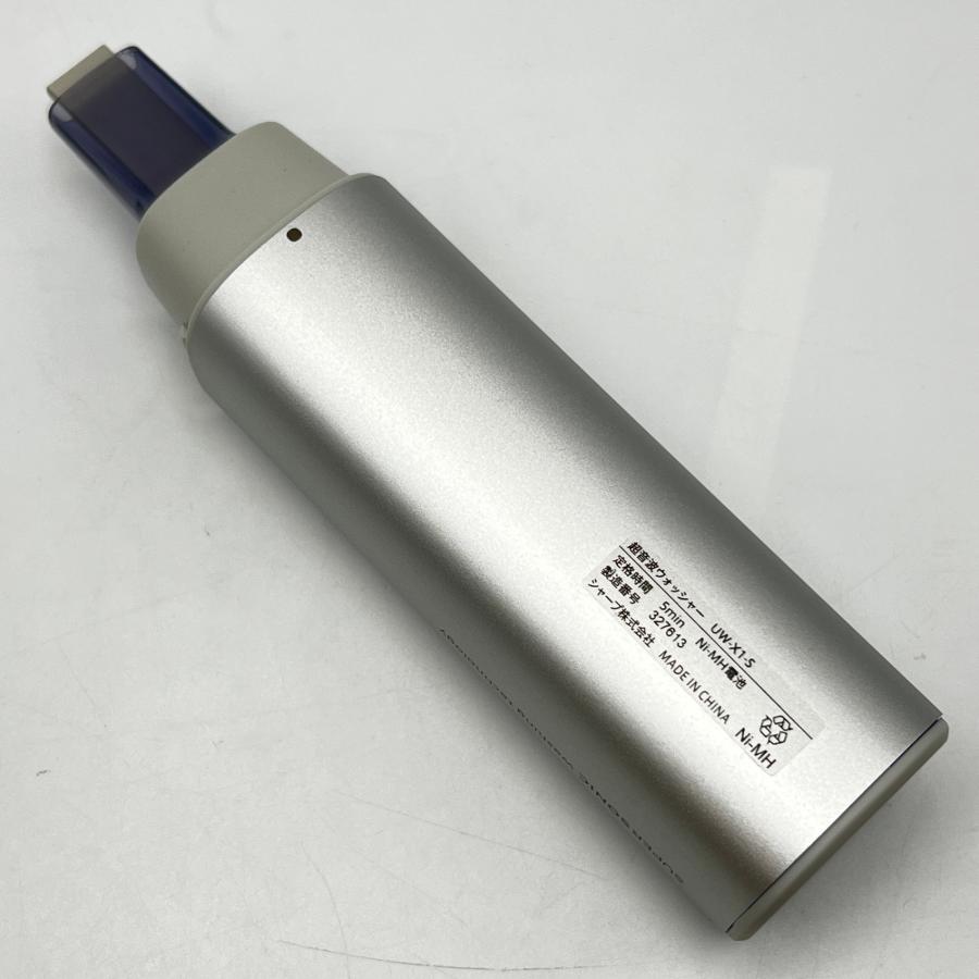 ボーナスストア+5％【美品】」SHARP UW-X1-S シルバー系 超音波ウォッシャー シャープ 衣類ケア シミ抜き 本体 |  | 04