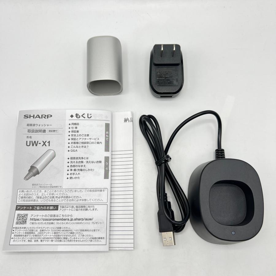 ボーナスストア+5％【美品】」SHARP UW-X1-S シルバー系 超音波ウォッシャー シャープ 衣類ケア シミ抜き 本体 |  | 09