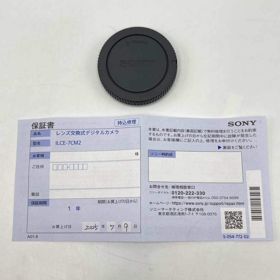 ボーナスストア+5％【美品】SONY α7C II ILCE-7CM2 ボディ シルバー ミラーレス一眼カメラ ソニー 本体 |  | 11