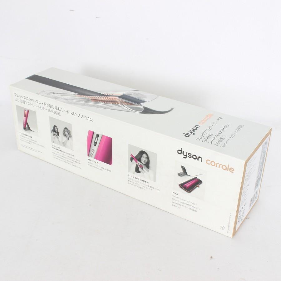 Dyson ダイソン HS07 FBN ヘアアイロン フューシャ ブライトニッケル