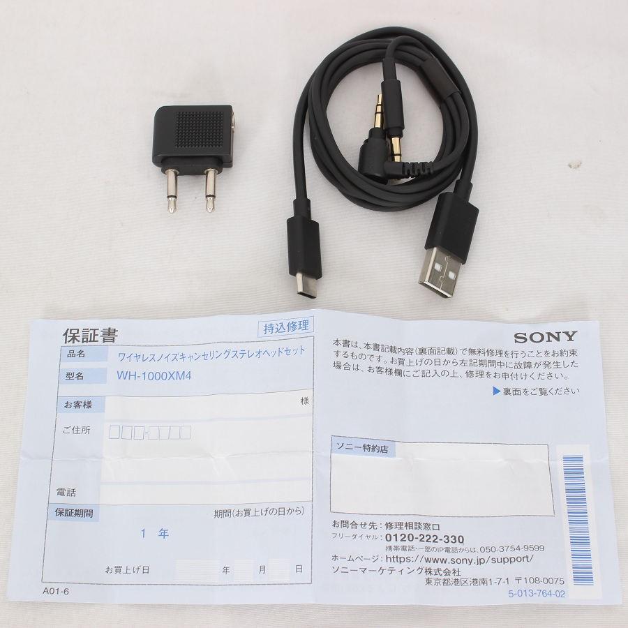ボーナスストア+5％【美品】SONY WH-1000XM4-B ブラック ワイヤレスノイズキャンセリングステレオヘッドセット ソニー ヘッドホン 本体 |  | 09