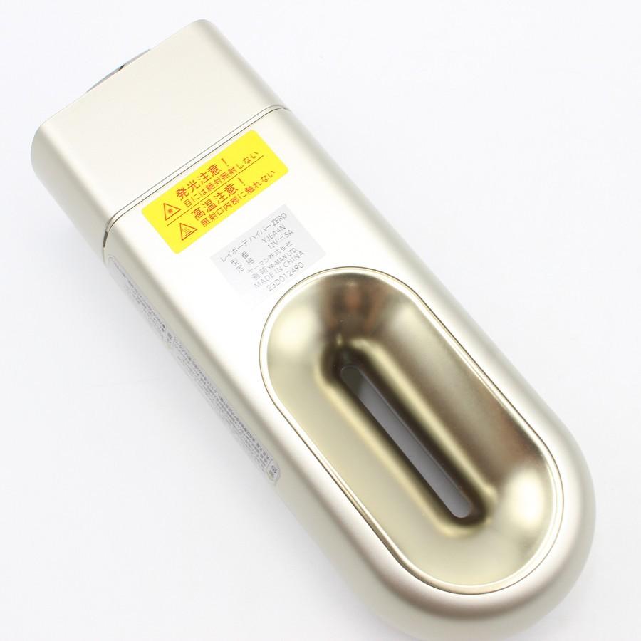 ボーナスストア+5％【美品】ヤーマン レイボーテ ハイパーZERO YJEA4N