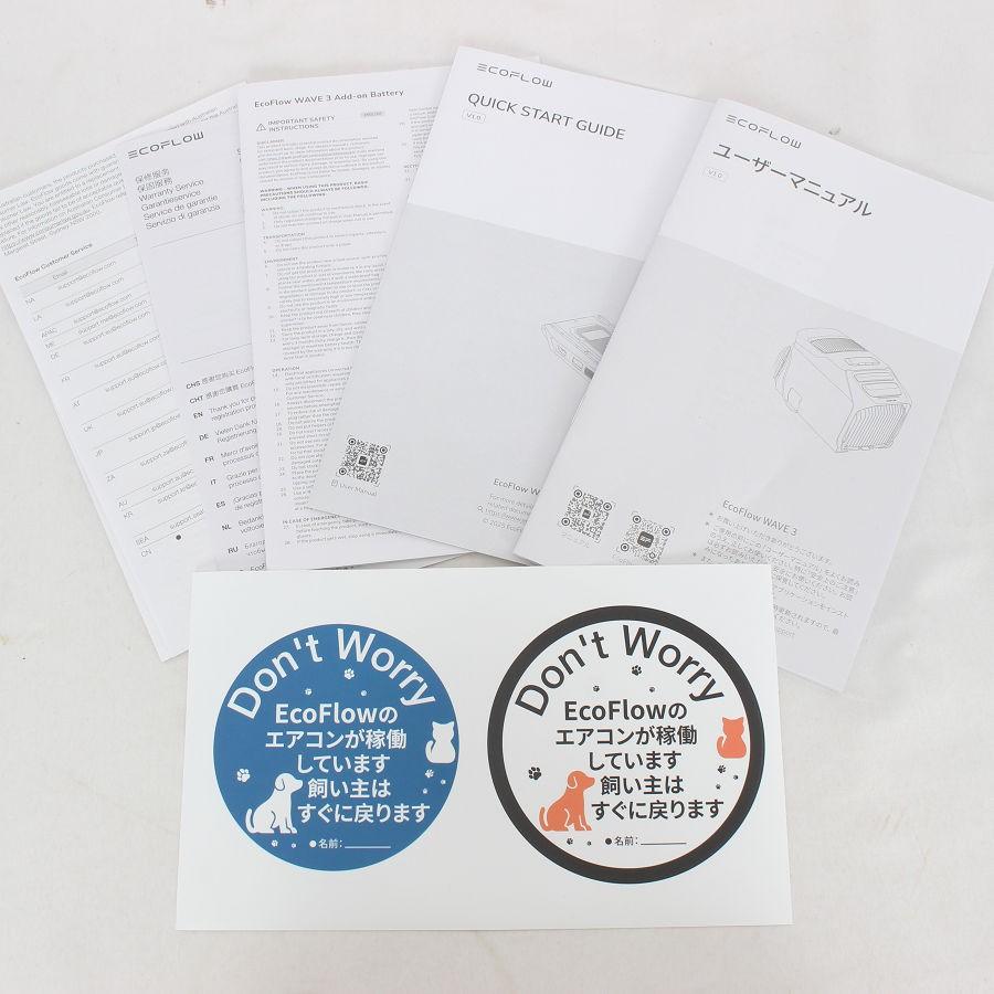 【ボーナスストア+5％】EcoFlow WAVE 3 EFWAVE3-JP-Nbox 専用バッテリーパック付き ポータブルエアコン 冷暖房性能 エコフロー ウェーブ クーラー 本体 |  | 15