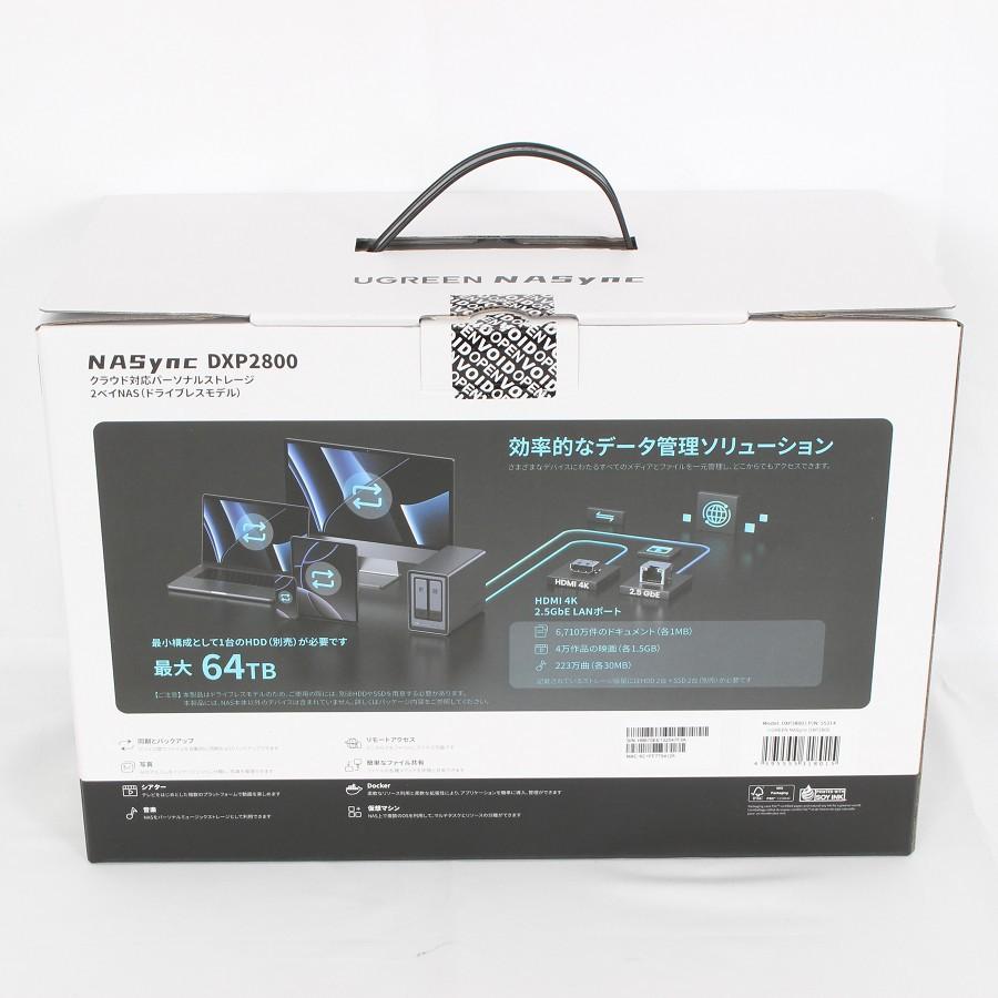 ボーナスストア+5％【新品】UGREEN NASync DXP2800 UGR-NA-000001 ネットワークHDD 55214 2ベイNAS ユーグリーン 本体 |  | 06
