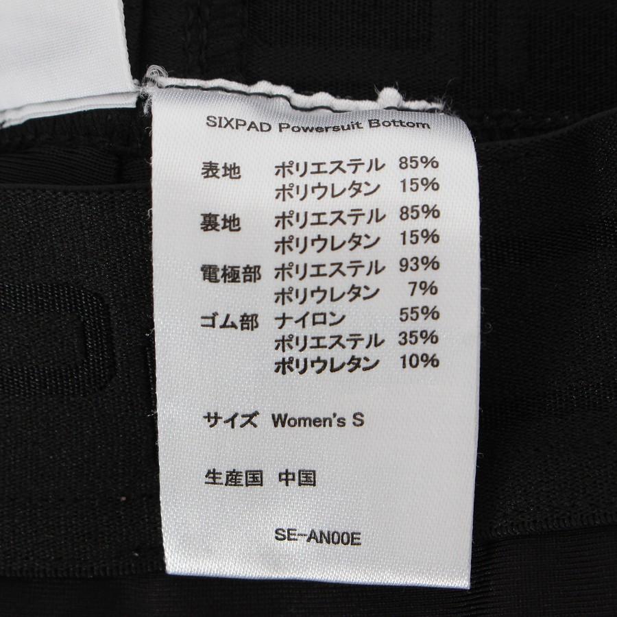 ボーナスストア+5％【美品】MTG SIXPAD Powersuit HOME GYM トップ+ボトム セット SE-AM00E＋SE-AN00E Sサイズ レディース 本体 |  | 10