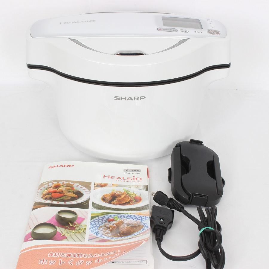 【ボーナスストア+5％】シャープ ヘルシオ ホットクック KN-HW16E-W 無水調理鍋 ホワイト系 圧力鍋 本体 | 