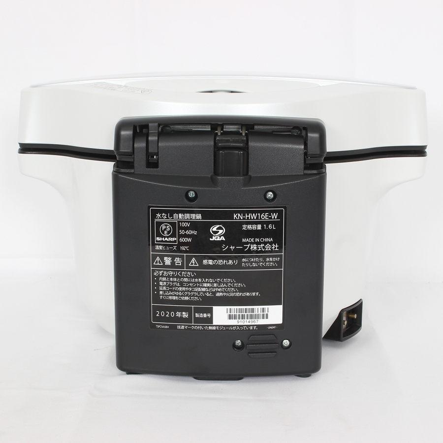 【ボーナスストア+5％】シャープ ヘルシオ ホットクック KN-HW16E-W 無水調理鍋 ホワイト系 圧力鍋 本体 |  | 01