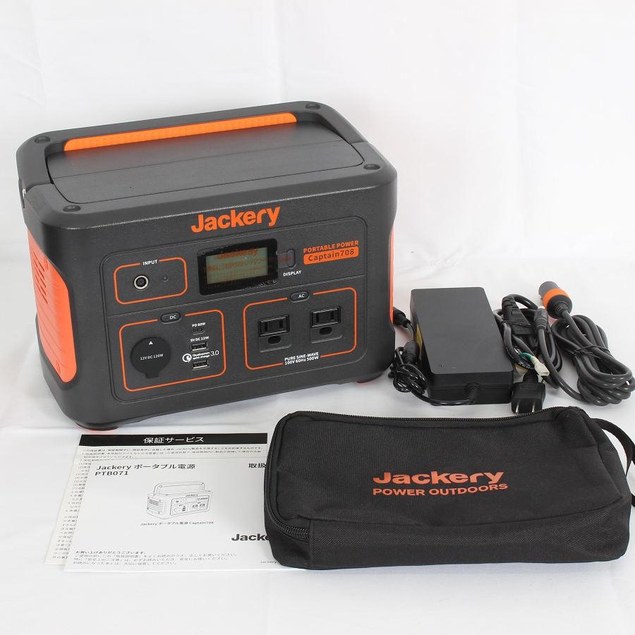 ボーナスストア+5％【美品】Jackery ポータブル電源 Captain708 PTB071 