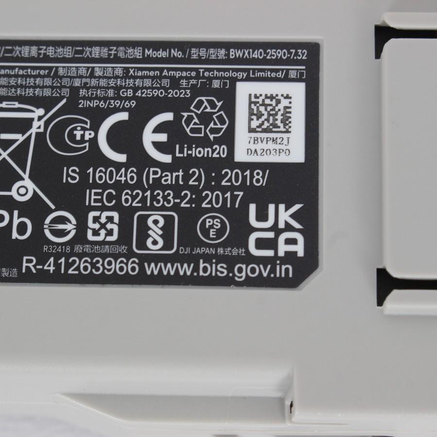 ボーナスストア+5％【美品】DJI Mini 4 Pro Fly More コンボ Plus DJI RC 2付属 M14001 ドローン 空撮カメラ ディージェイアイ ミニ4 プロ 本体 |  | 08