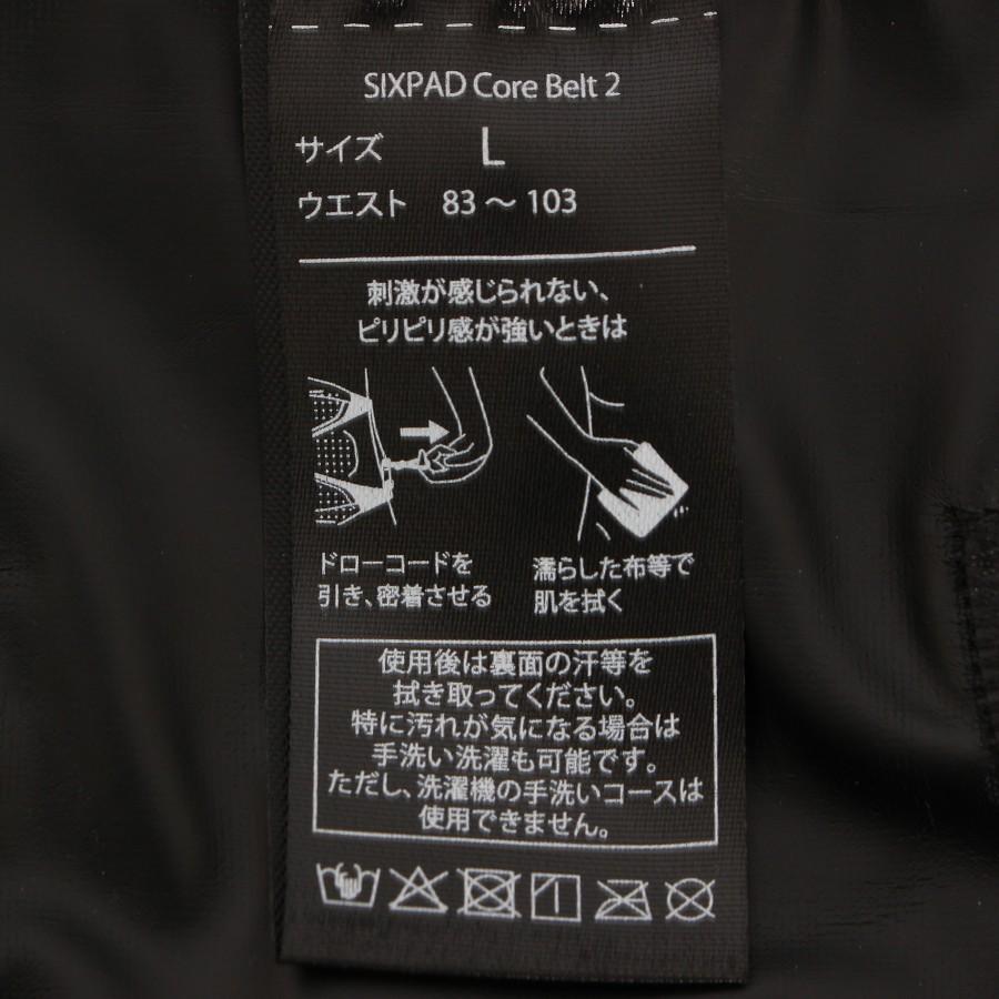 ボーナスストア+5％【美品】SIXPAD Core Belt 2 SE-CB-03C-L ブラック