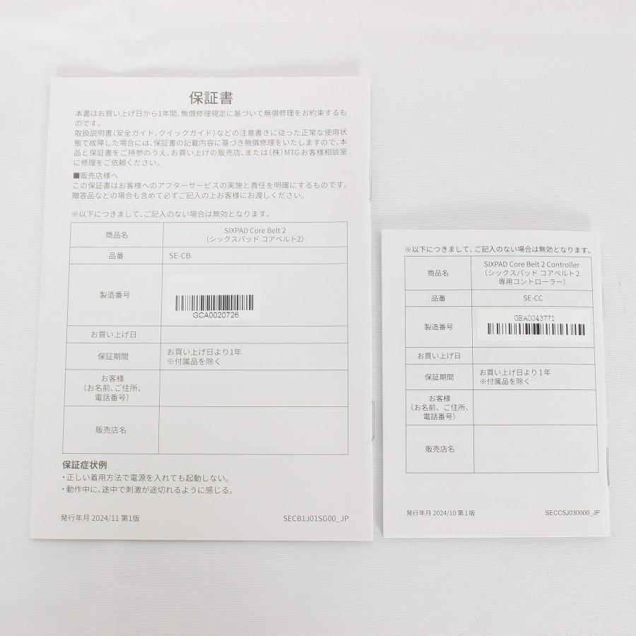 ボーナスストア+5％【美品】SIXPAD Core Belt 2 SE-CB-03C-L ブラック