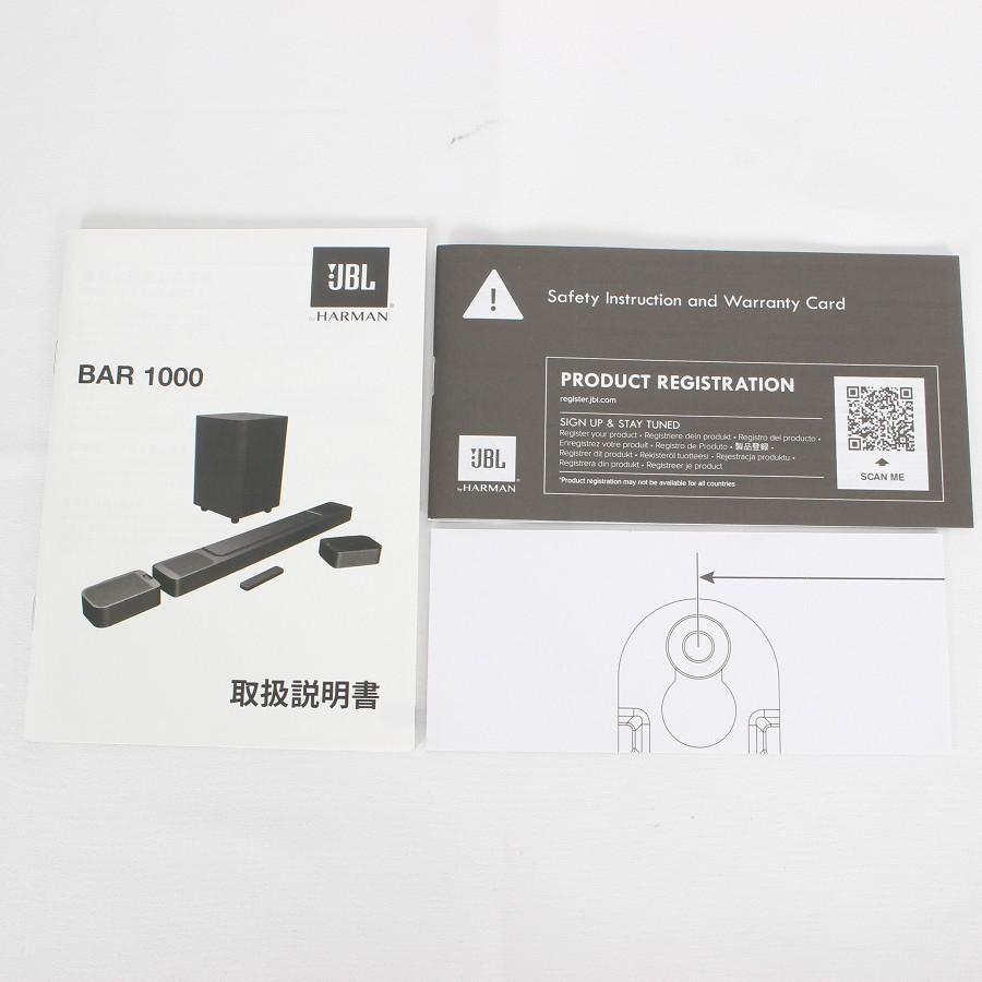 ボーナスストア+5％【美品】JBL BAR 1000 JBLBAR1000PROBLKJN ブラック