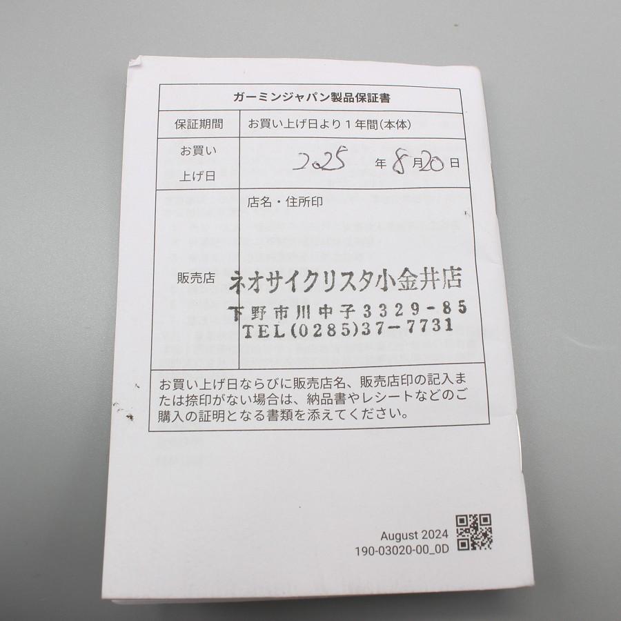 ボーナスストア+5％【新品】GARMIN Forerunner 965 Black 010-02809-60 