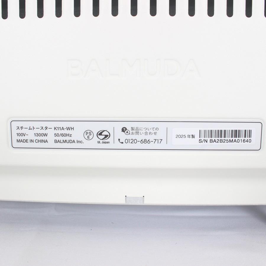ボーナスストア+5％【新品】BALMUDA The Toaster K11A-WH ホワイト スチームトースター バルミューダ ザ トースター 本体 |  | 04