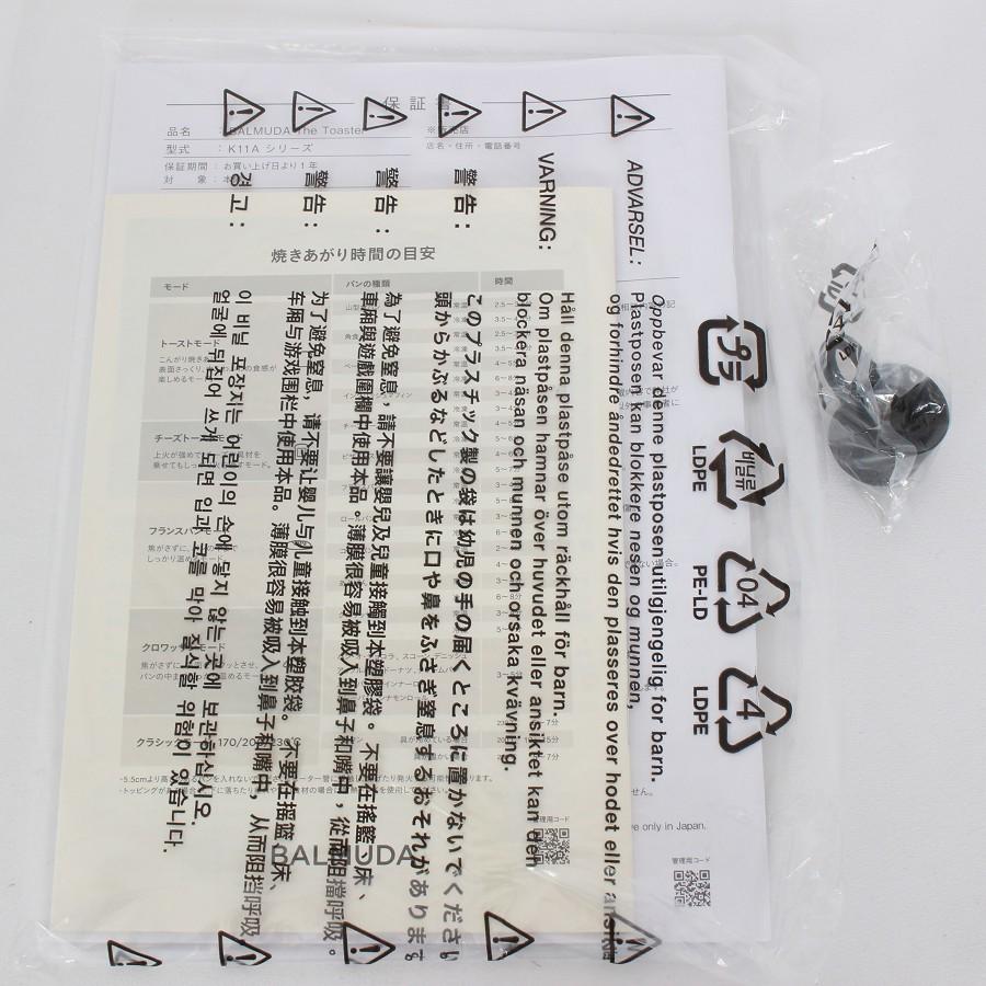 ボーナスストア+5％【新品】BALMUDA The Toaster K11A-WH ホワイト スチームトースター バルミューダ ザ トースター 本体 |  | 06