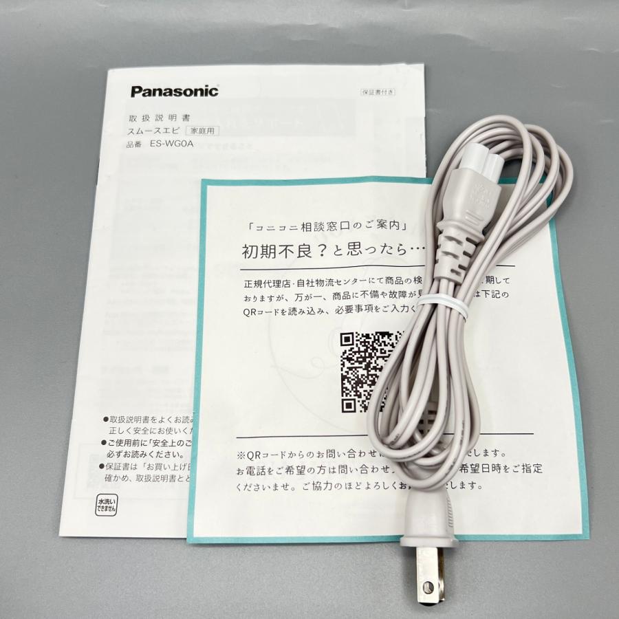 Panasonic スムースエピ ES-WG0A 本体＋付属パーツ＋保証書付き Panasonic 光美容器 光エステ SMOOTHEPI[スムースエピ]【冷却/ハイ