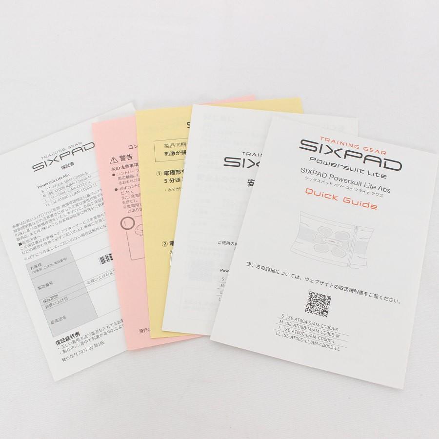 【ボーナスストア+5％】MTG SIXPAD Powersuit Lite Abs S リモコン付き SE-AT00A-S シックスパッド パワースーツ ライト アブズ 本体 |  | 11