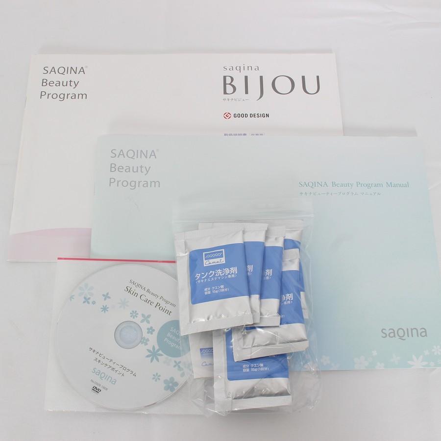 ボーナスストア+5％【美品】フヨウサキナ サキナビジュー saqina