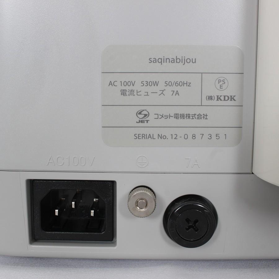 フヨウサキナ　ビジュー　美顔器　【その他特典付】 サキナルルシェLEDライト付 発売記念キャンペーン 2022年2月1日