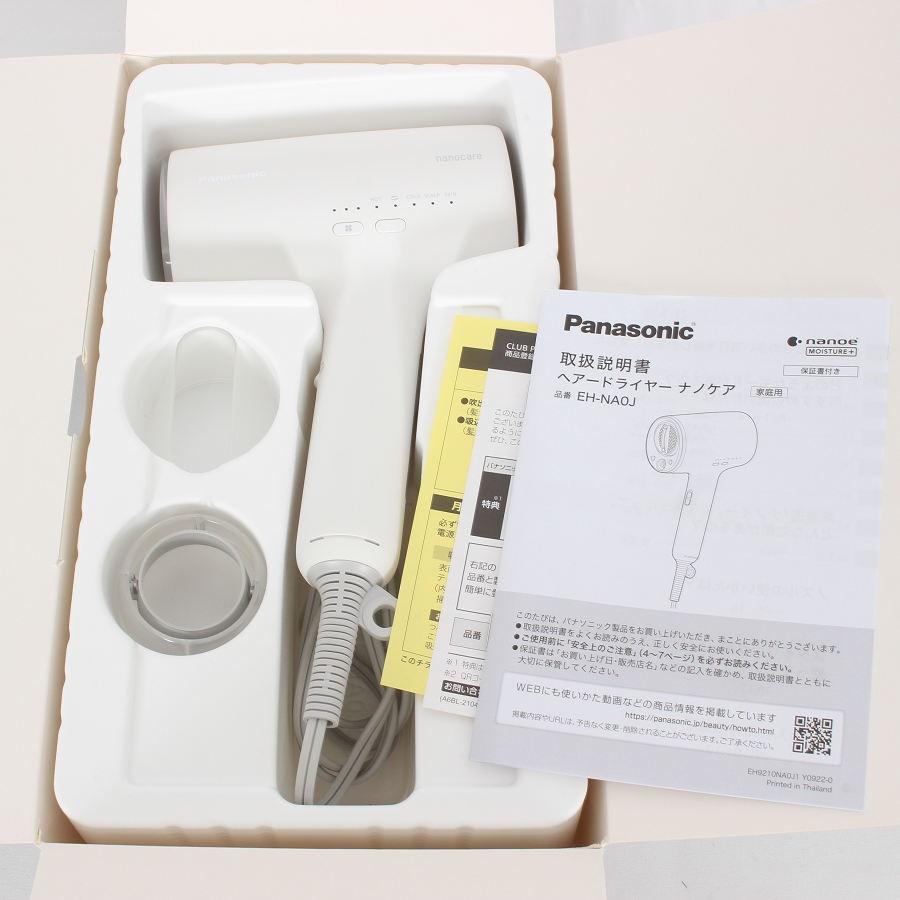Panasonic】ドライヤーナノケア EH-NA0J-W ※本体のみ 【公式通販】
