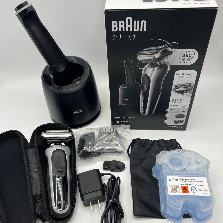 ボーナスストア+5％【美品】ブラウン シリーズ7 71-S7500cc-V