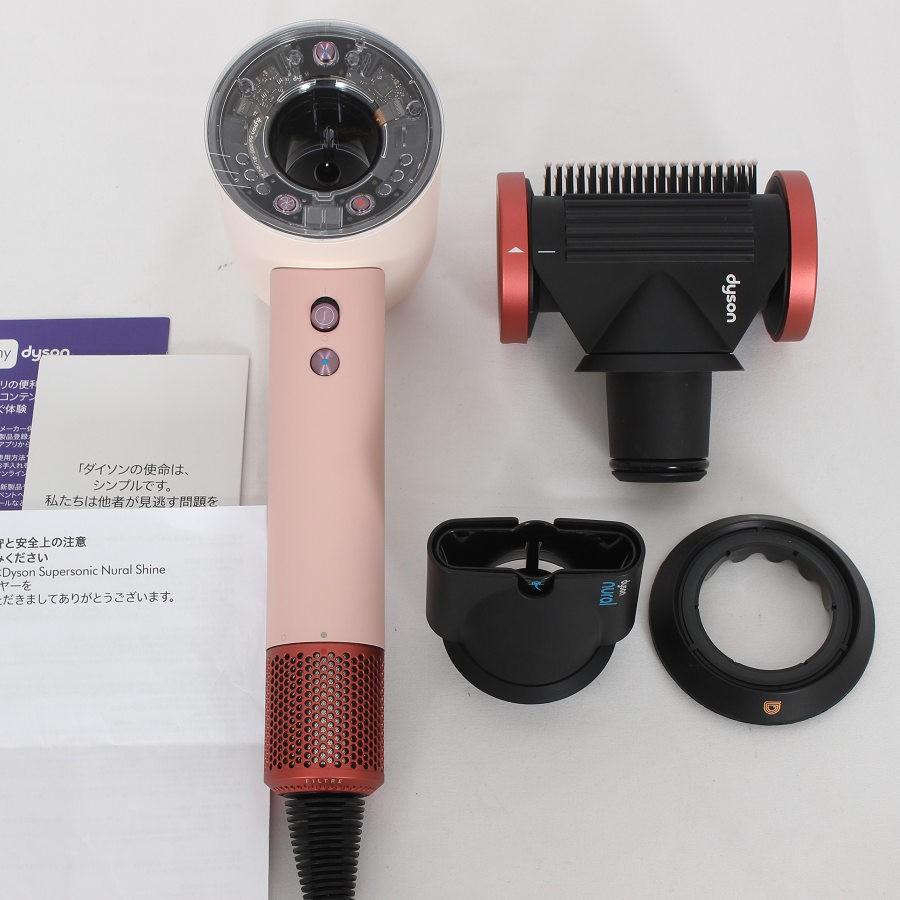 ボーナスストア+5％【美品】Dyson Supersonic Nural Shine HD16 KP