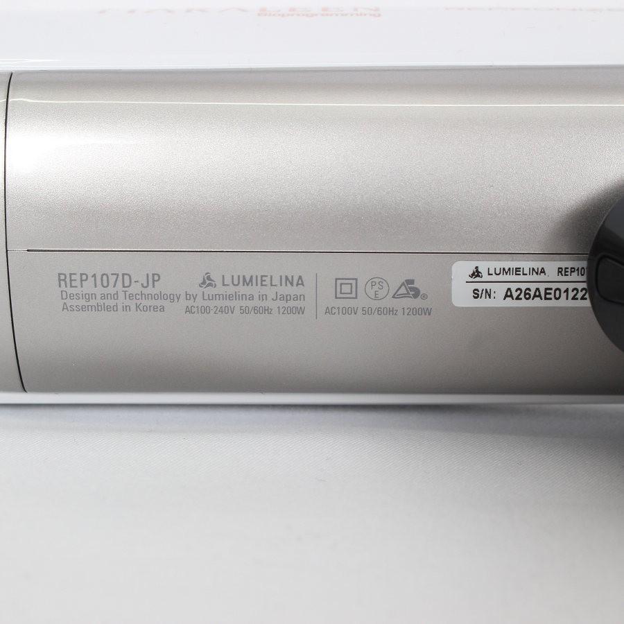 ボーナスストア+5％【美品】レプロナイザー 107D Plus REP107D-JP