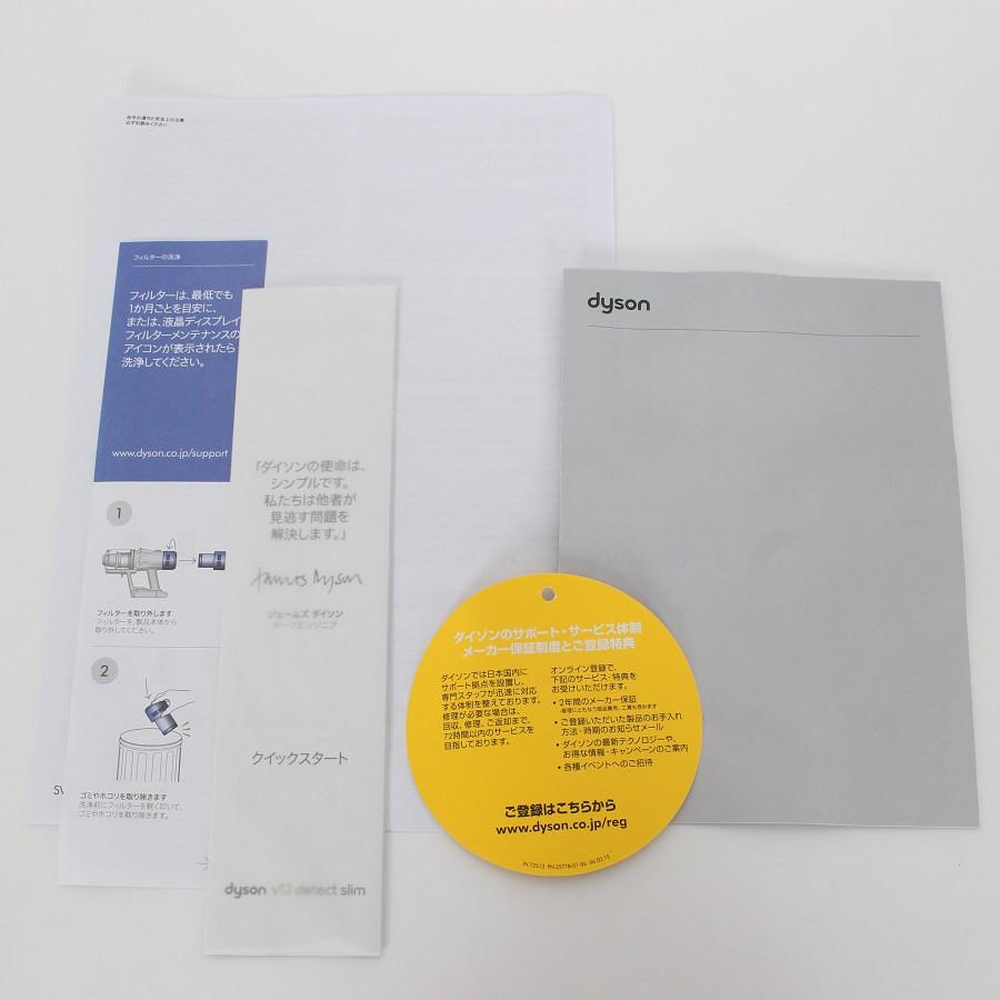 ボーナスストア+5％【美品】Dyson V12 Detect Slim Absolute SV46 ABL コードレスクリーナー ダイソン 掃除機 ハンディ スティック 充電式 本体 |  | 11