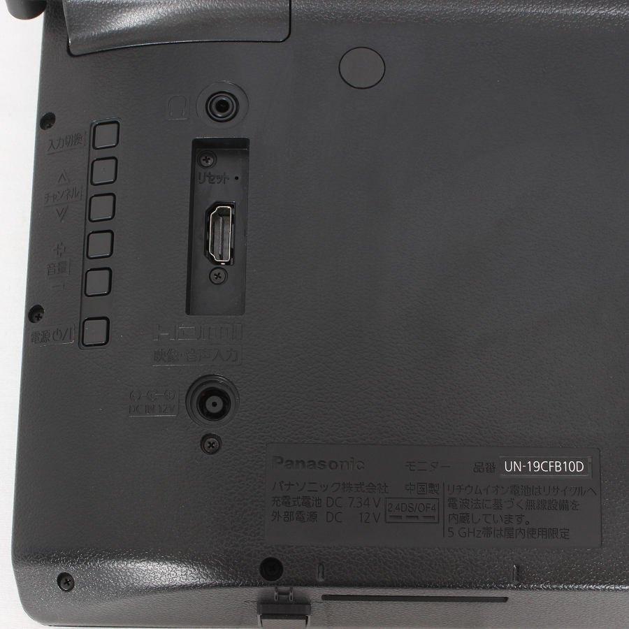 ボーナスストア+5％】パナソニック プライベート・ビエラ UN-19CFB10-K