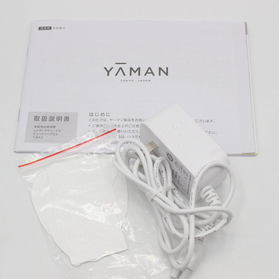 ボーナスストア+5％【美品】ヤーマン レイボーテ ヴィーナス
