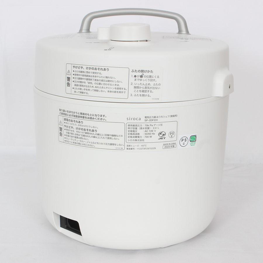 ボーナスストア+5％【美品】シロカ おうちシェフ SP-2DF231 ホワイト 2.4L 電気圧力鍋 siroca 本体 |  | 02