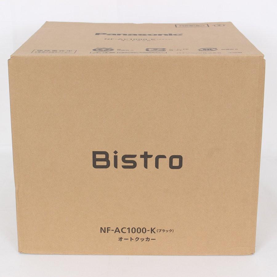 ボーナスストア+5％【新品】パナソニック ビストロ NF-AC1000-K ブラック 自動調理鍋 オートクッカー Panasonic Bistro 本体 | 