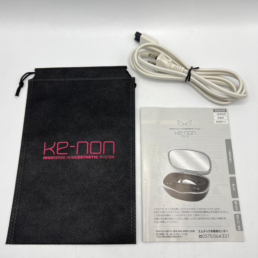 ケノン本体と付属品 KE-NON エステティックシステム 脱毛機 本体と付属品