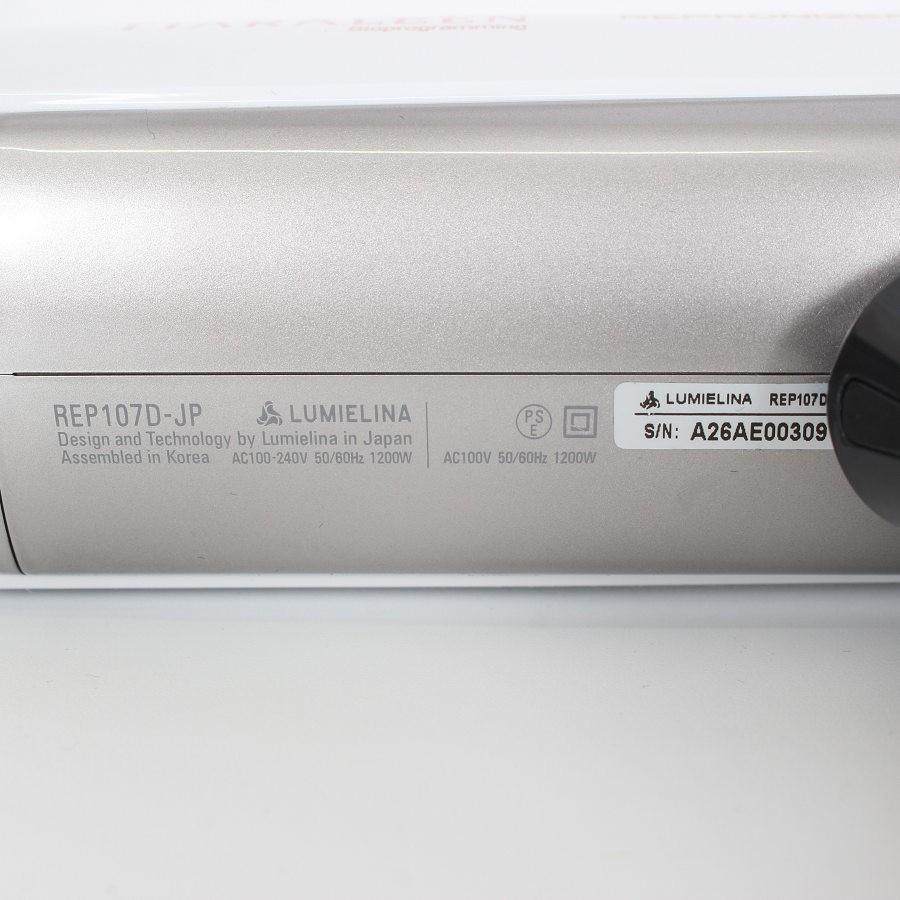 ボーナスストア+5％】レプロナイザー 107D Plus REP107D-JP 専用